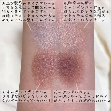 リアルクローズシャドウ/excel/アイシャドウパレットを使ったクチコミ(3枚目)