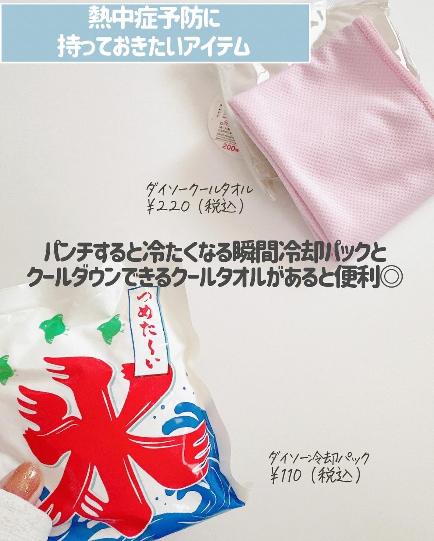 ソフィ デリケートウェットシート フレッシュフローラルの香り/ソフィ/デリケートゾーンケアを使ったクチコミ(2枚目)