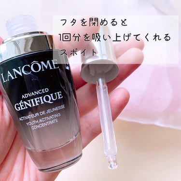 ジェニフィック アドバンスト N/LANCOME/美容液を使ったクチコミ（3枚目）