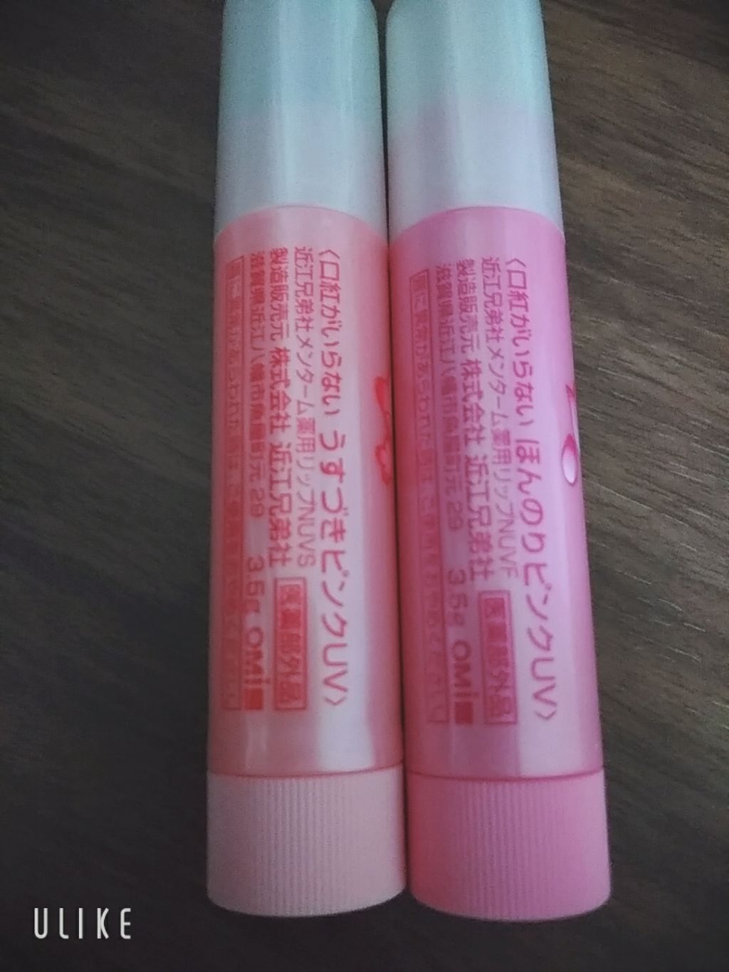 口紅がいらない薬用リップうすづきUV/メンターム/リップクリームを使ったクチコミ(2枚目)