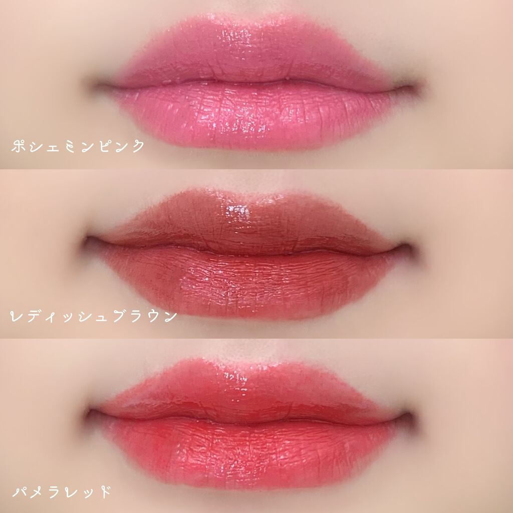  フーミー ヌメリップ/WHOMEE/口紅を使ったクチコミ（3枚目）