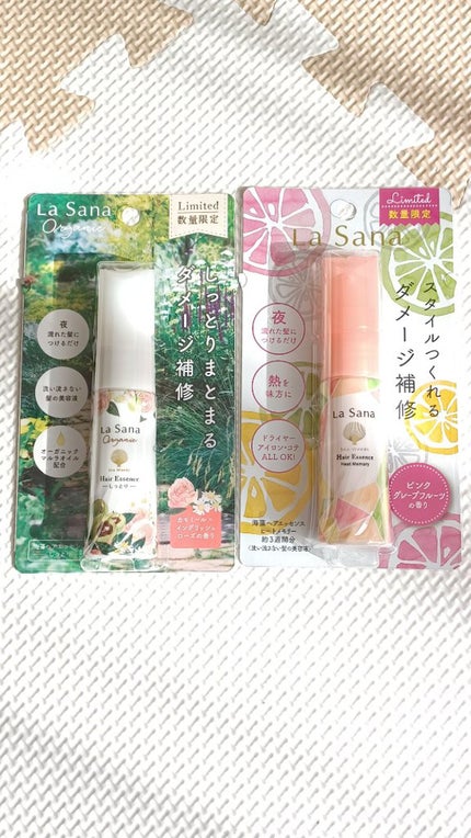 ラサーナ 海藻 ヘア エッセンス ヒートメモリー ピンクグレープフルーツの香り/ラサーナ/ヘアオイルを使ったクチコミ(1枚目)