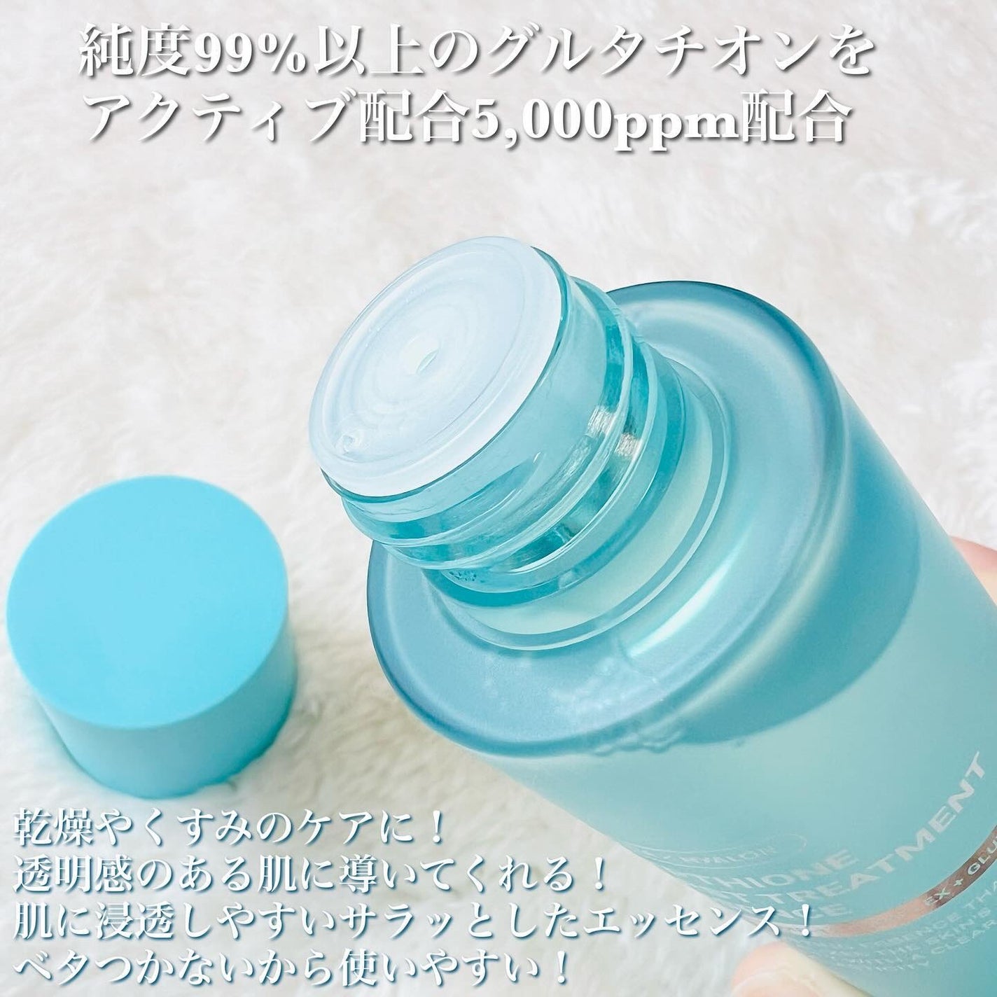 ペプチオン ファースト トリートメントエッセンス/VT/ブースター・導入液を使ったクチコミ(3枚目)