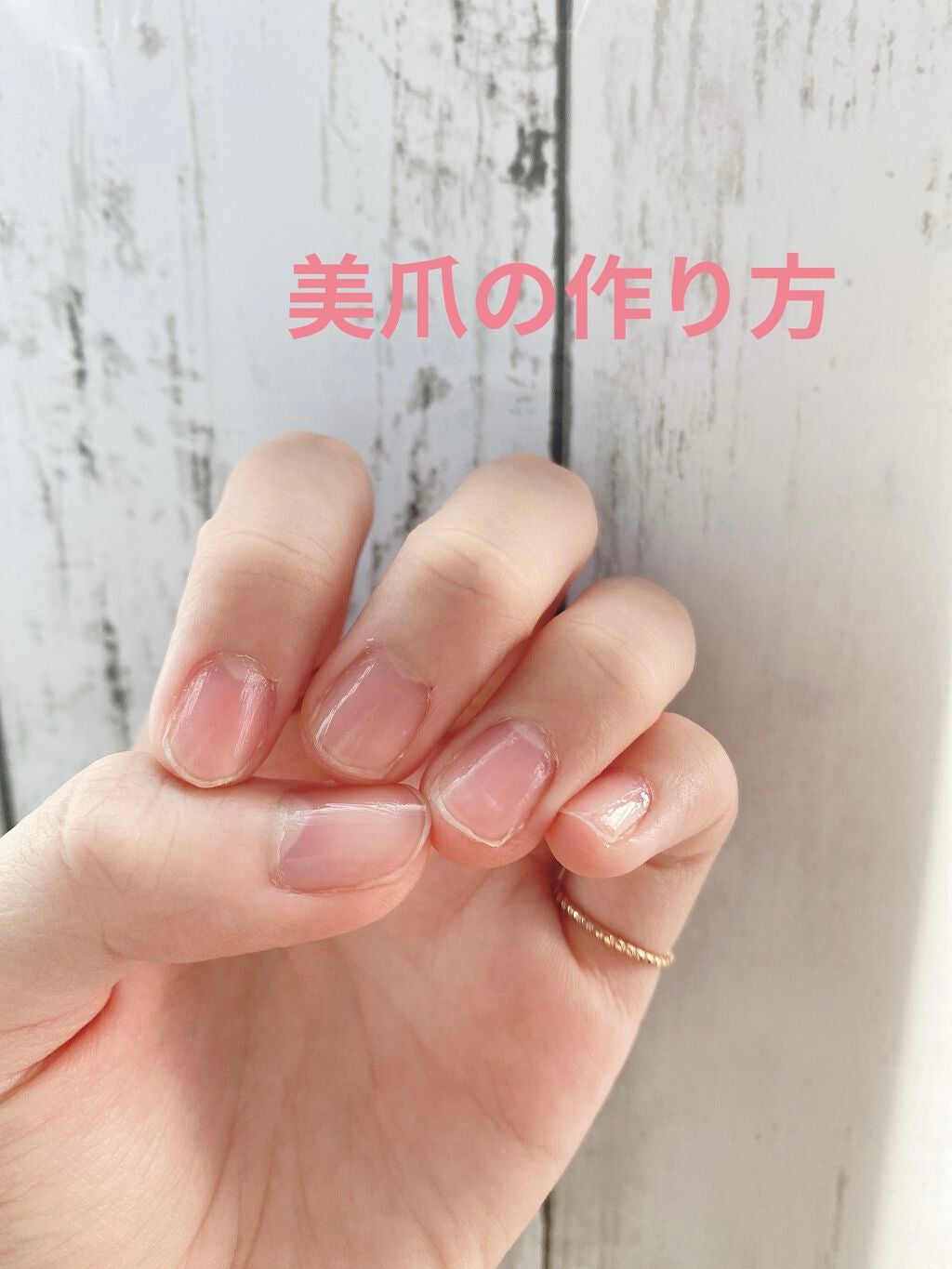 マイラーファイル(爪やすり)/エリコネイル/ネイル用品を使ったクチコミ(1枚目)