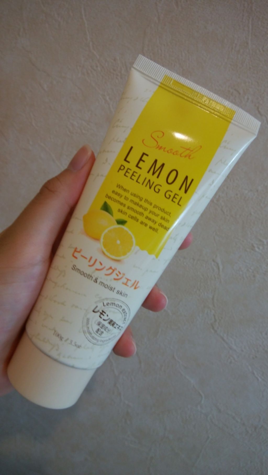 ピーリングジェル/DAISO/ピーリングを使ったクチコミ(1枚目)