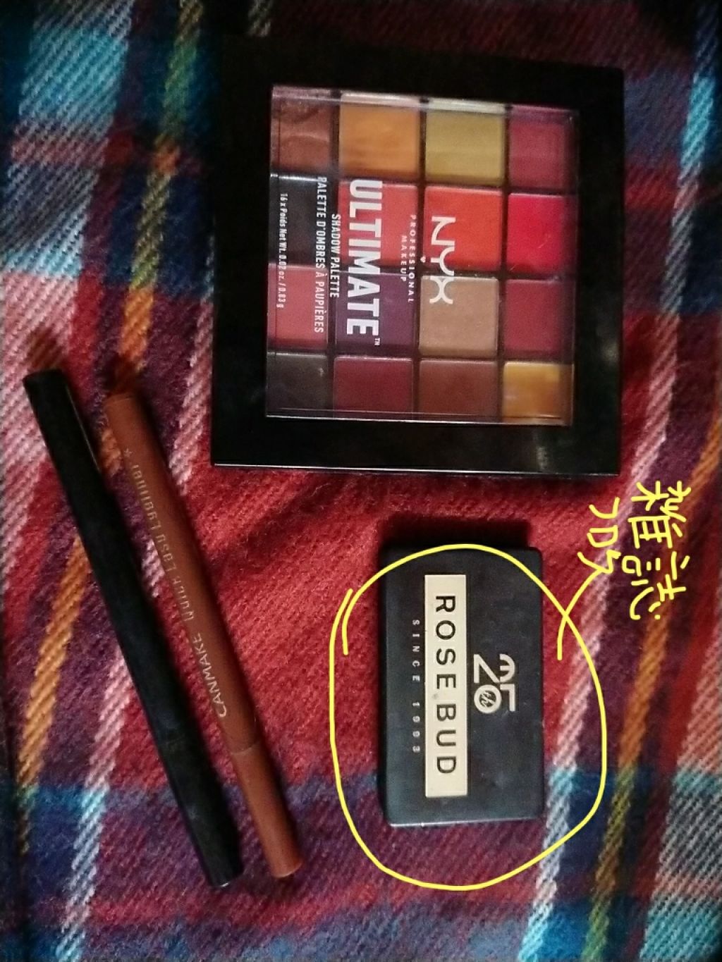 ラスティングアイライナーA/media/リキッドアイライナーを使ったクチコミ(1枚目)