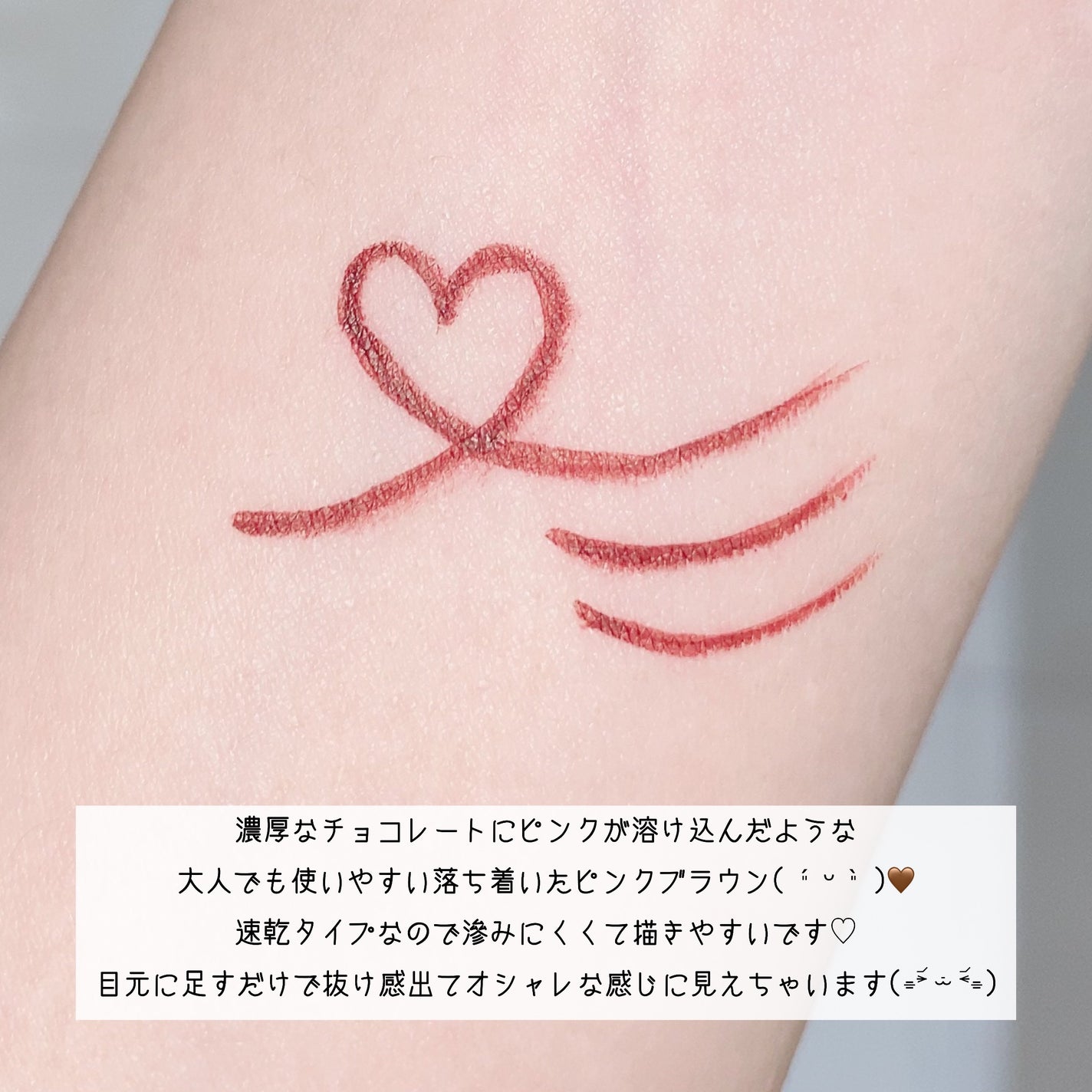 シルキーリキッドアイライナーWP/D-UP/リキッドアイライナーを使ったクチコミ(3枚目)