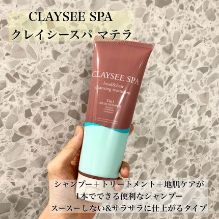 クレンジングトリートメント マテラ/CLAYSEE SPA/市販シャンプーを使ったクチコミ(2枚目)