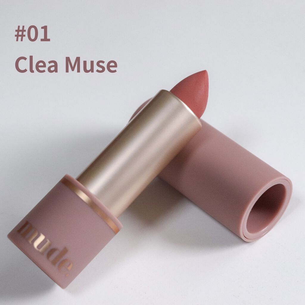 インスパイアマットリップ 01 Clear Muse/mude./口紅を使ったクチコミ（2枚目）
