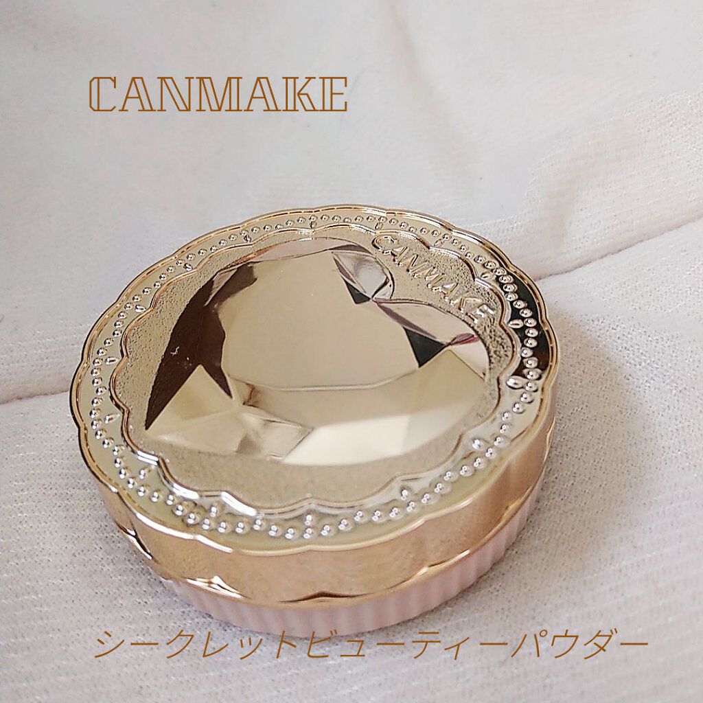 シークレットビューティーパウダー/キャンメイク/プレストパウダーを使ったクチコミ(1枚目)