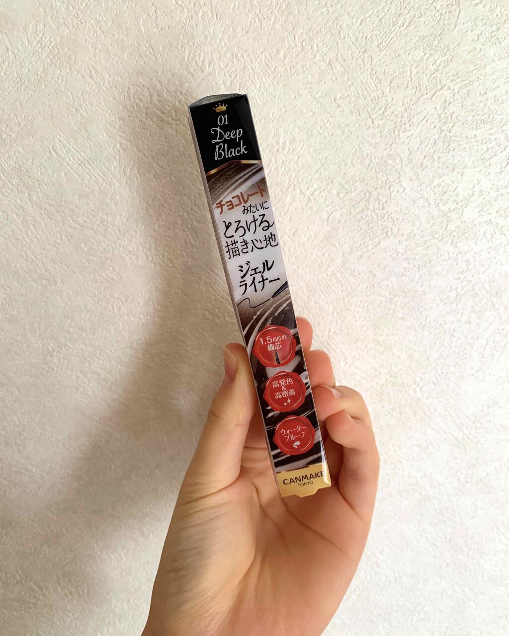 クリーミータッチライナー/キャンメイク/ジェルアイライナーを使ったクチコミ（1枚目）