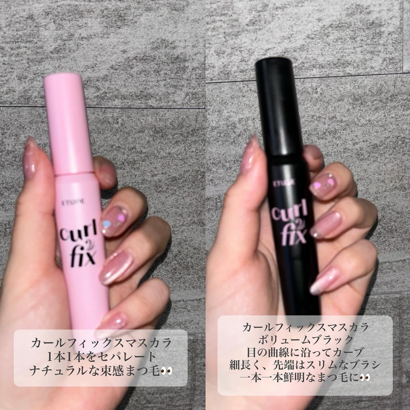 カールフィックスマスカラ/ETUDE/マスカラを使ったクチコミ（3枚目）