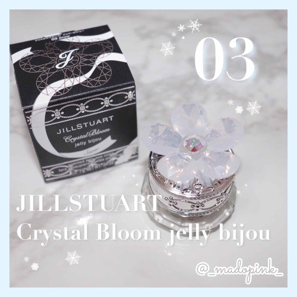 ジルスチュアート クリスタルブルーム ジェリービジュー/JILL STUART/ジェル・クリームアイシャドウを使ったクチコミ(1枚目)