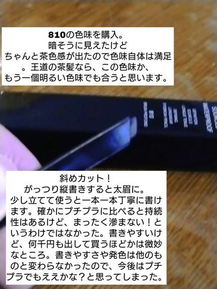 ディオールショウ オン セット ブロウ ウォータープルーフ/Dior/マスカラを使ったクチコミ(3枚目)