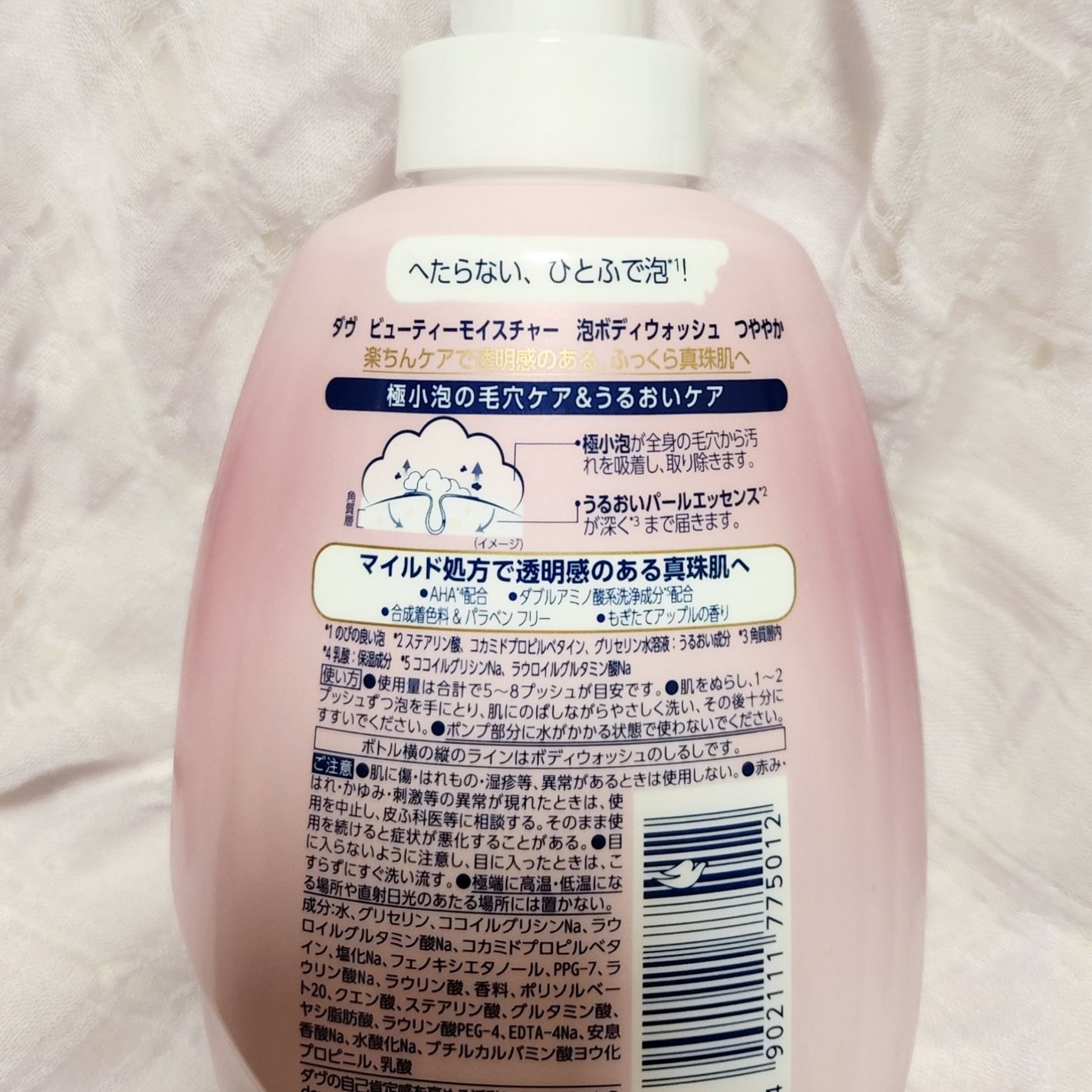 ãã¥ãŒãã£ãŒã¢ã€ã¹ãã£ãŒ 泡ããã£ãŠã©ãã·ã¥ ãã£ãšã/ããŽ/ããã£ãœãŒãã䜿ã£ãã¯ãã³ãïŒ3æç®ïŒ