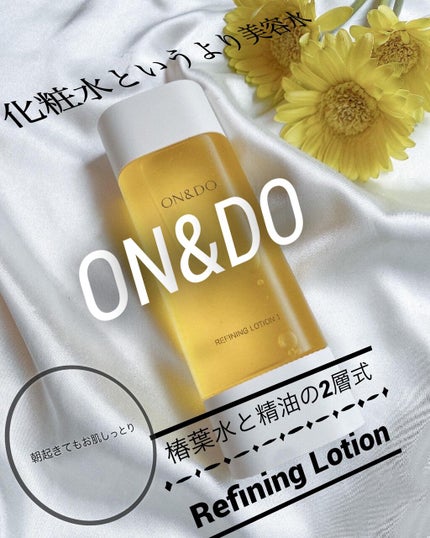 リファイニングローションI/ON&DO/化粧水を使ったクチコミ(1枚目)
