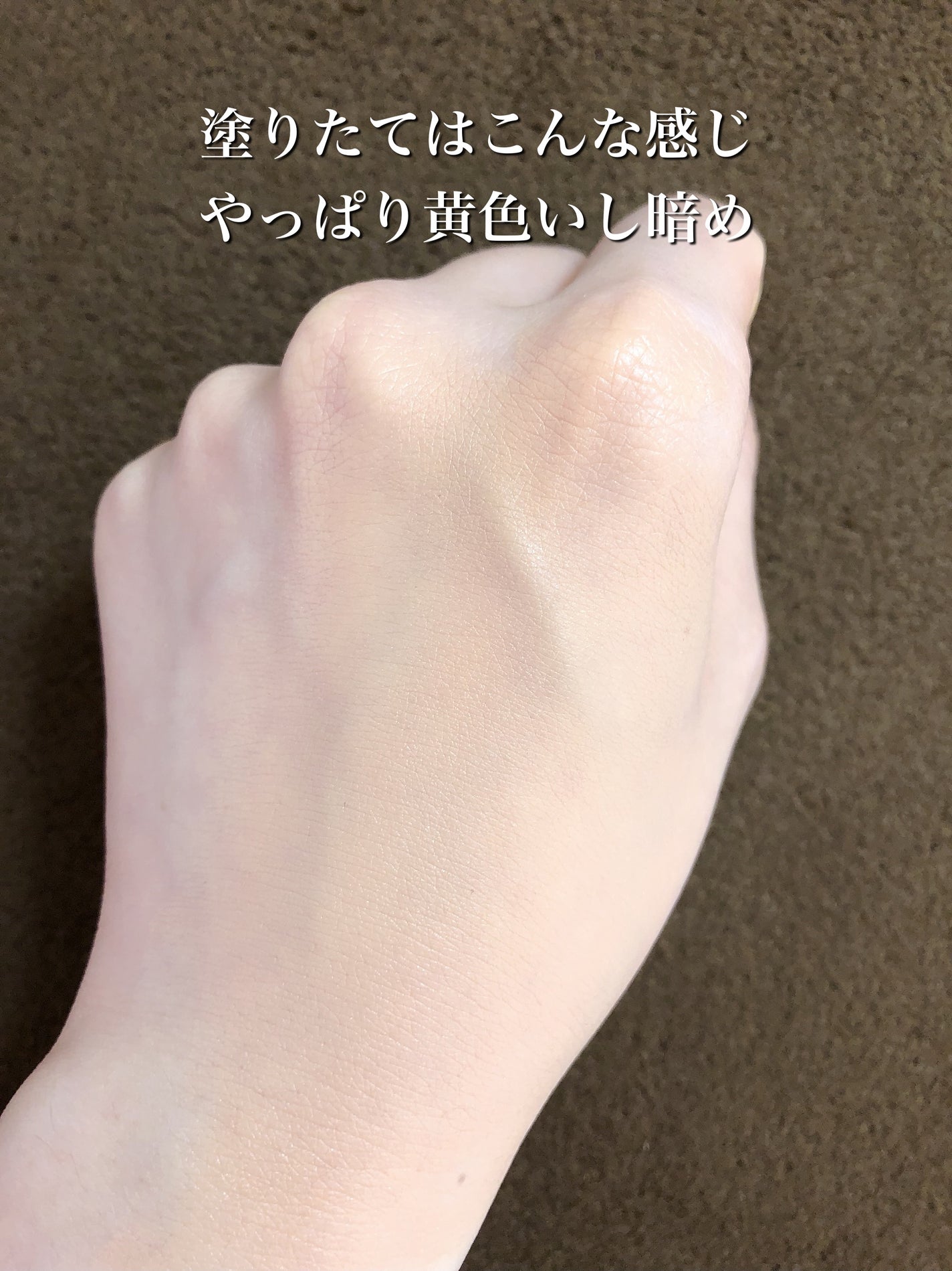 スタジオ ラディアンス セラム ファンデーション/M・A・C/リキッドファンデーションを使ったクチコミ(3枚目)