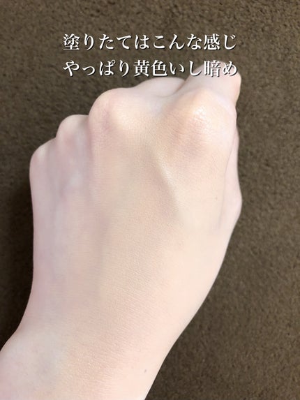 スタジオ ラディアンス セラム ファンデーション/M・A・C/リキッドファンデーションを使ったクチコミ(3枚目)