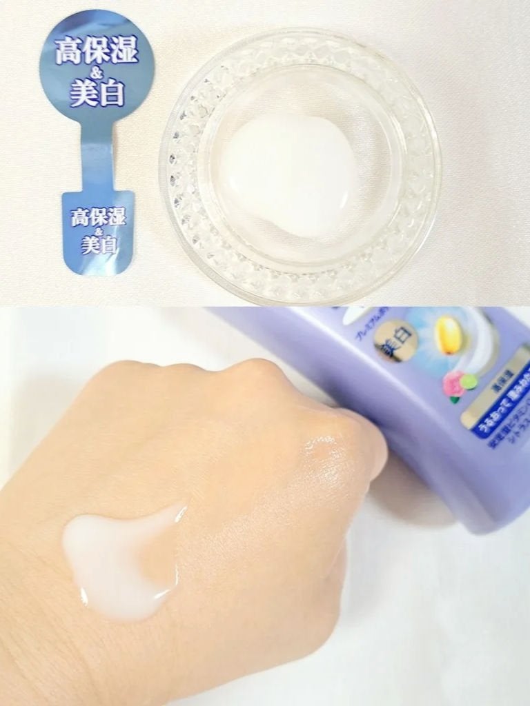 プレミアムボディミルク ホワイトニング【医薬部外品】 /ニベア/ボディミルクを使ったクチコミ(1枚目)