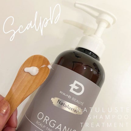 スカルプD ボーテ ナチュラスター スカルプシャンプー/トリートメントパック/アンファー(スカルプD)/シャンプー・コンディショナーを使ったクチコミ(3枚目)