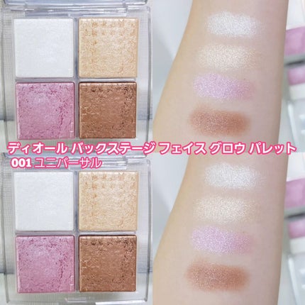 ディオール バックステージ フェイス グロウ パレット/Dior/ハイライトを使ったクチコミ(5枚目)