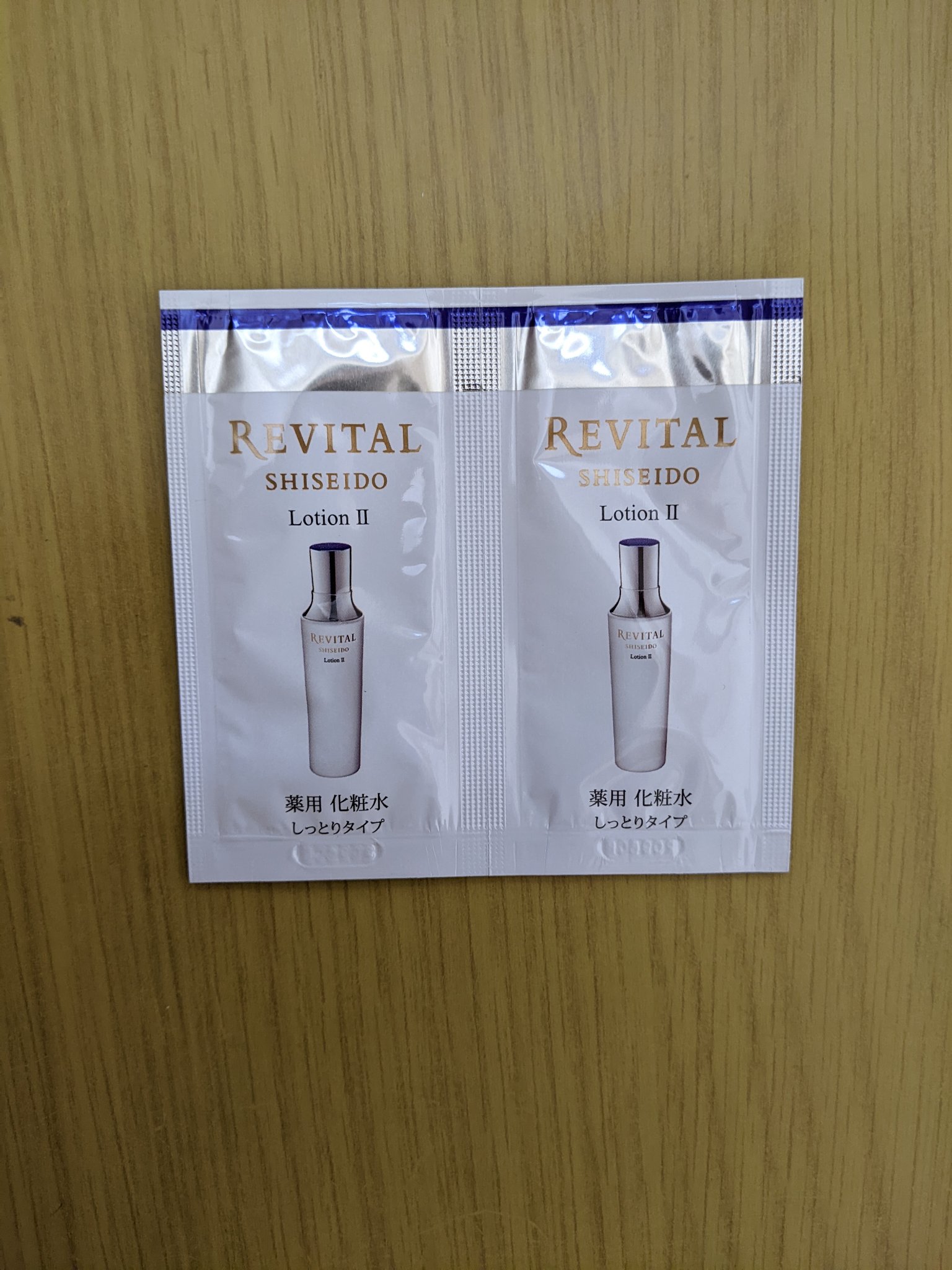 ローション　Ⅲ　a/リバイタル/化粧水を使ったクチコミ（1枚目）