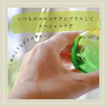 C+クリアセラム/ヴィオテラス/美容液を使ったクチコミ(2枚目)