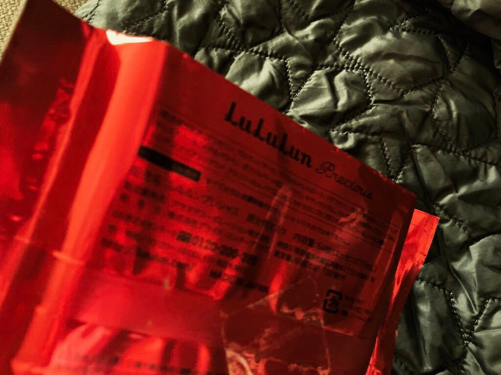 ルルルンプレシャス 部分用マスク/ルルルン/シートマスク・パックを使ったクチコミ(2枚目)