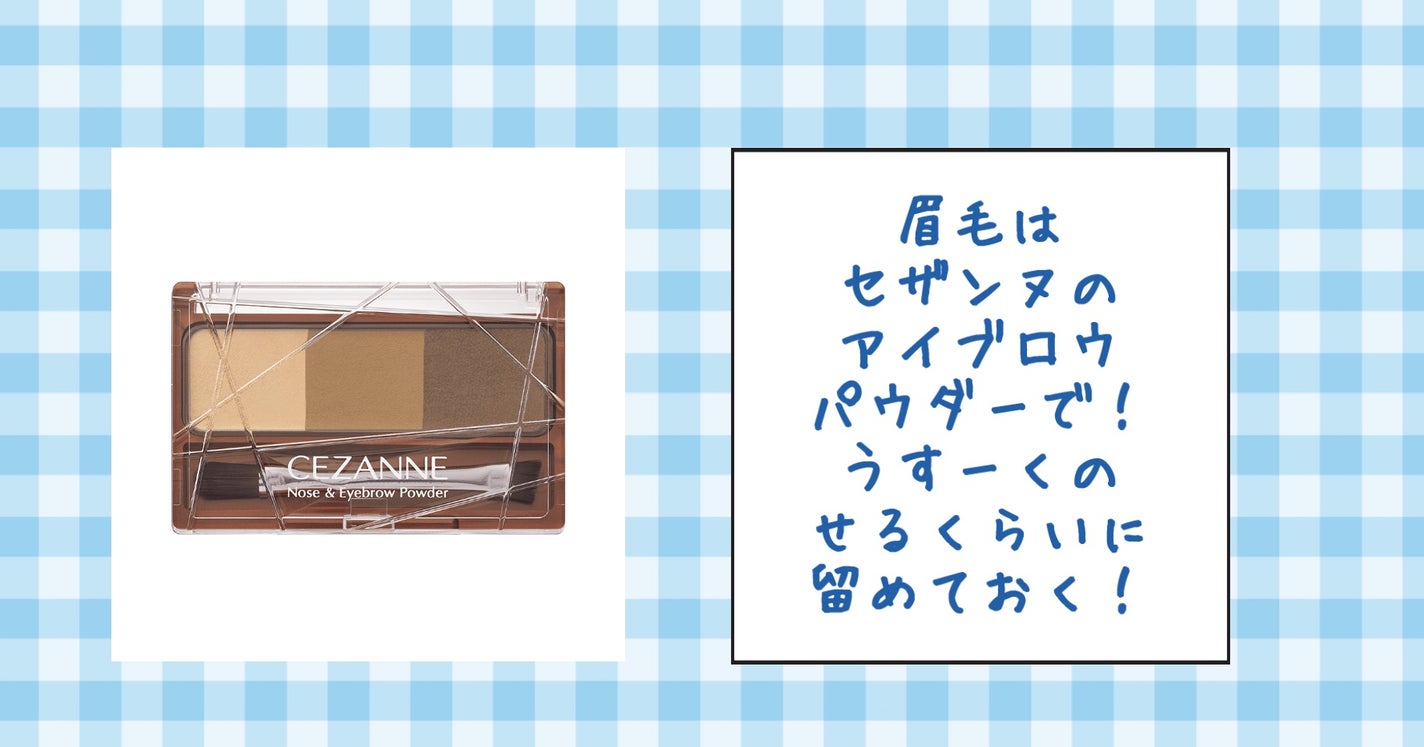 パーフェクトマルチアイズ/キャンメイク/アイシャドウパレットを使ったクチコミ(6枚目)