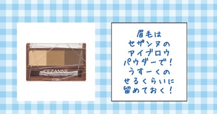 パーフェクトマルチアイズ/キャンメイク/アイシャドウパレットを使ったクチコミ(6枚目)