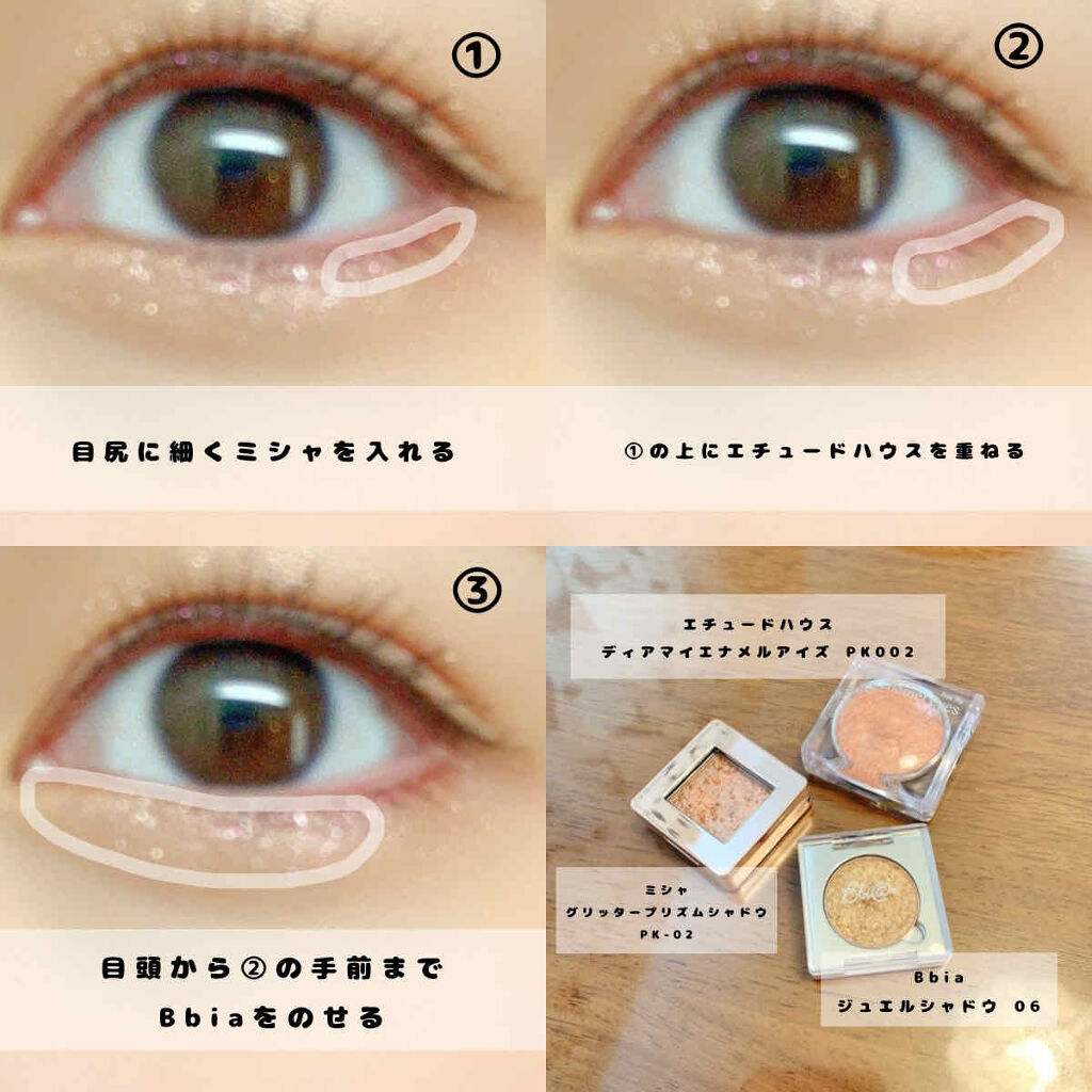 グリッタープリズム シャドウ PK02/MISSHA/グリッターを使ったクチコミ（3枚目）