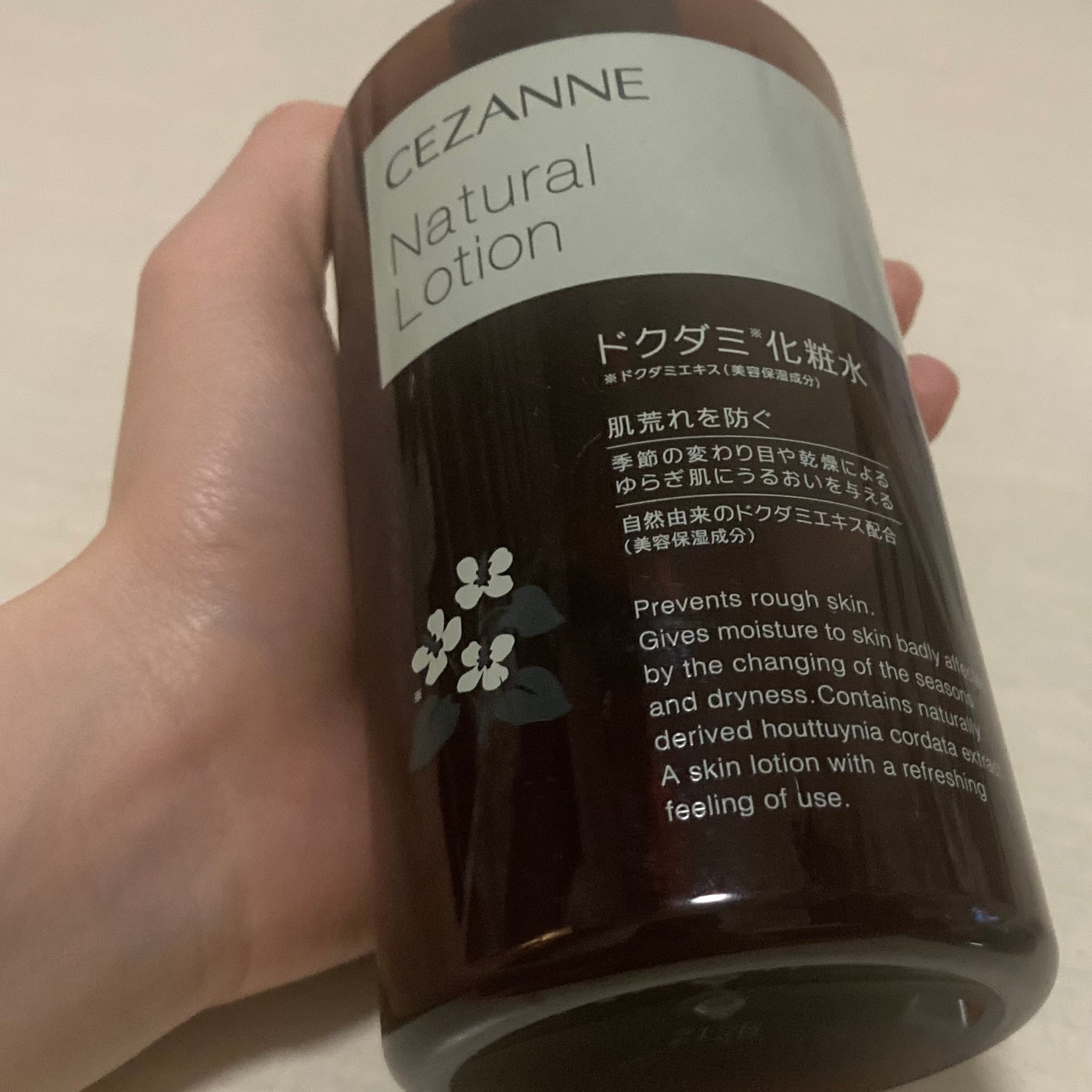 ナチュラルローション/CEZANNE/化粧水を使ったクチコミ(5枚目)