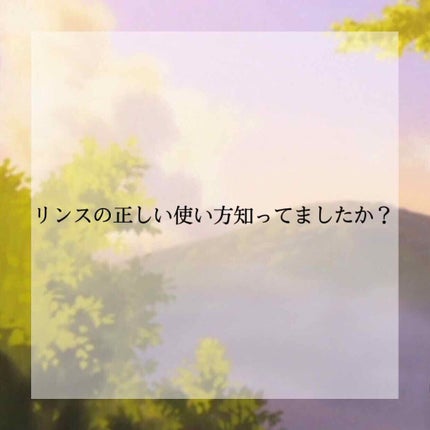 リペアシャンプー/ヘアトリートメント/mixim POTION/シャンプー・コンディショナーを使ったクチコミ(1枚目)