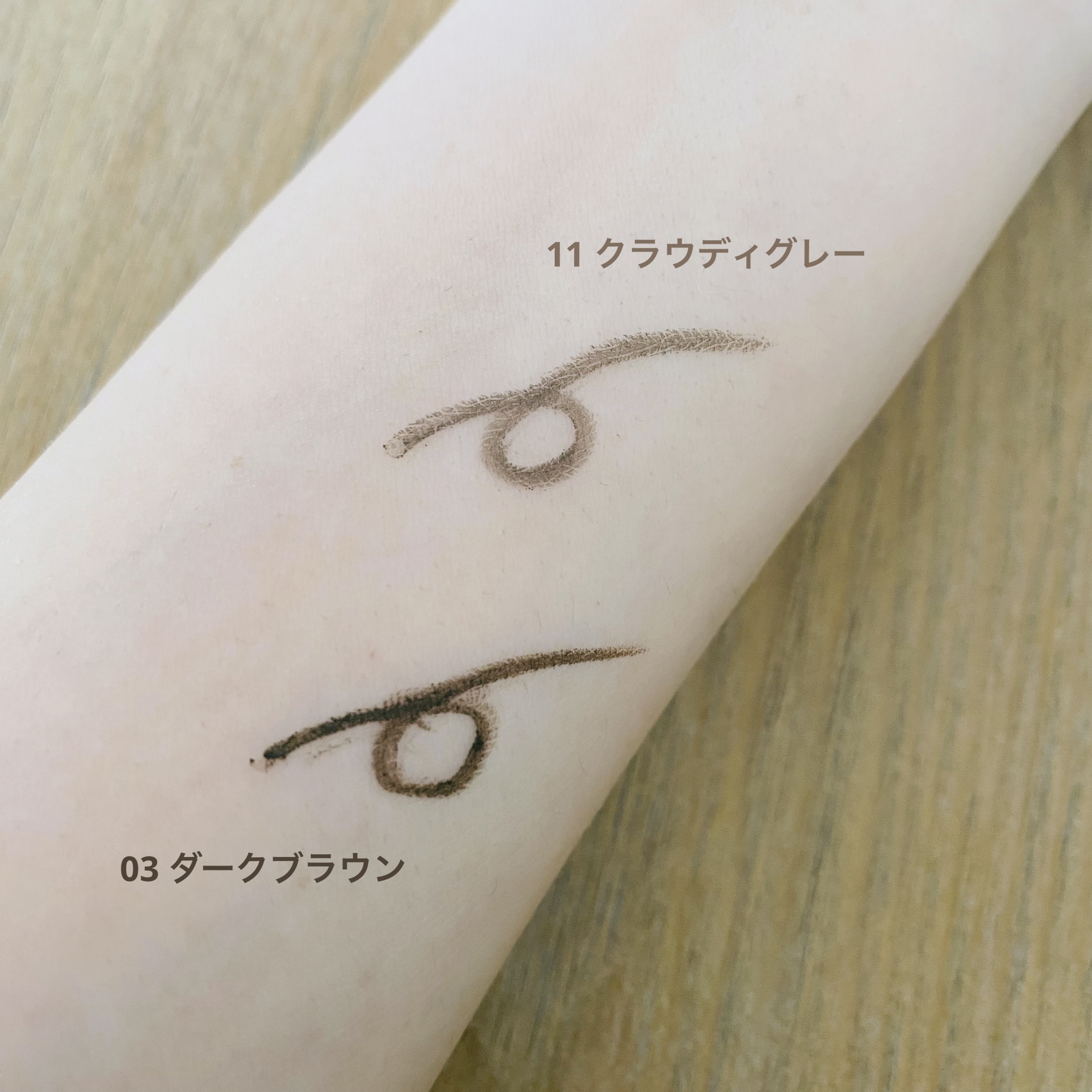 クリーミータッチライナー/キャンメイク/ジェルアイライナーを使ったクチコミ（2枚目）