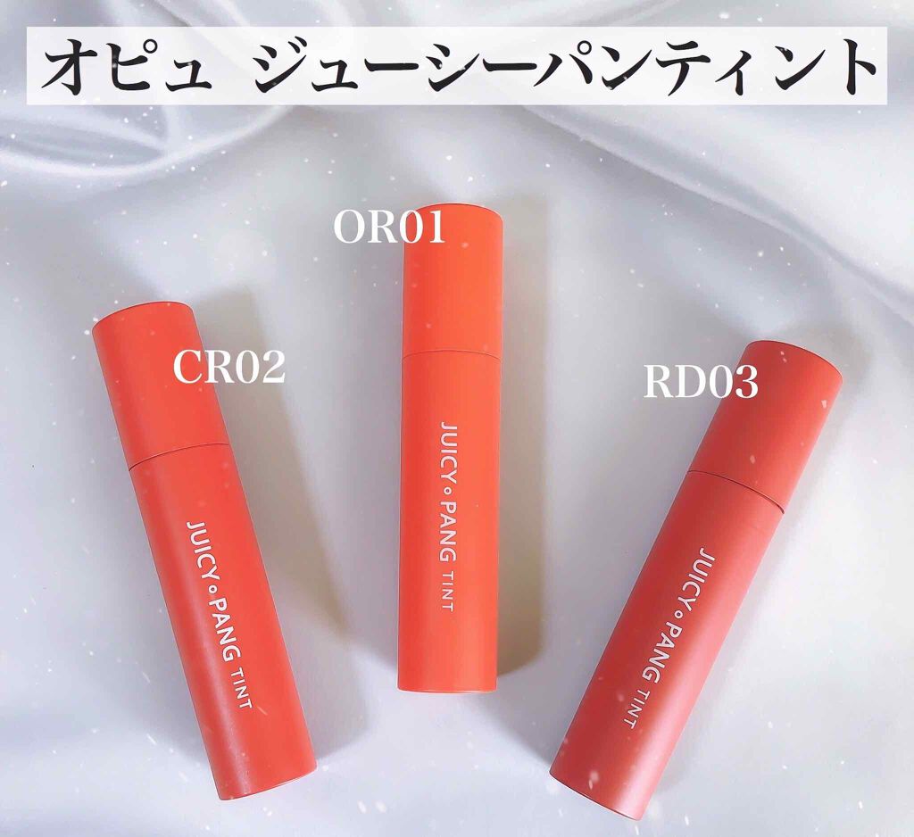 アピュー ジューシーパン ティント/A’pieu/リップティントを使ったクチコミ(3枚目)