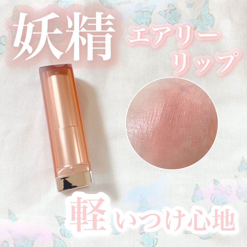 カラーセンセーショナル リップスティック MNU 10 / MAYBELLINE NEW