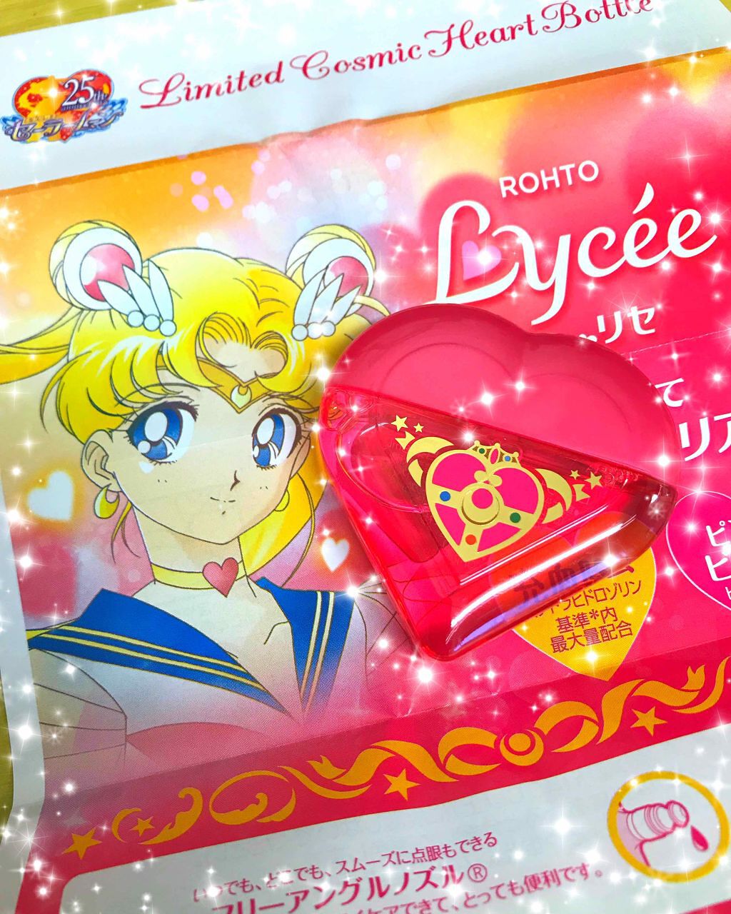 ロートリセ(医薬品)/ロート製薬/その他を使ったクチコミ(2枚目)