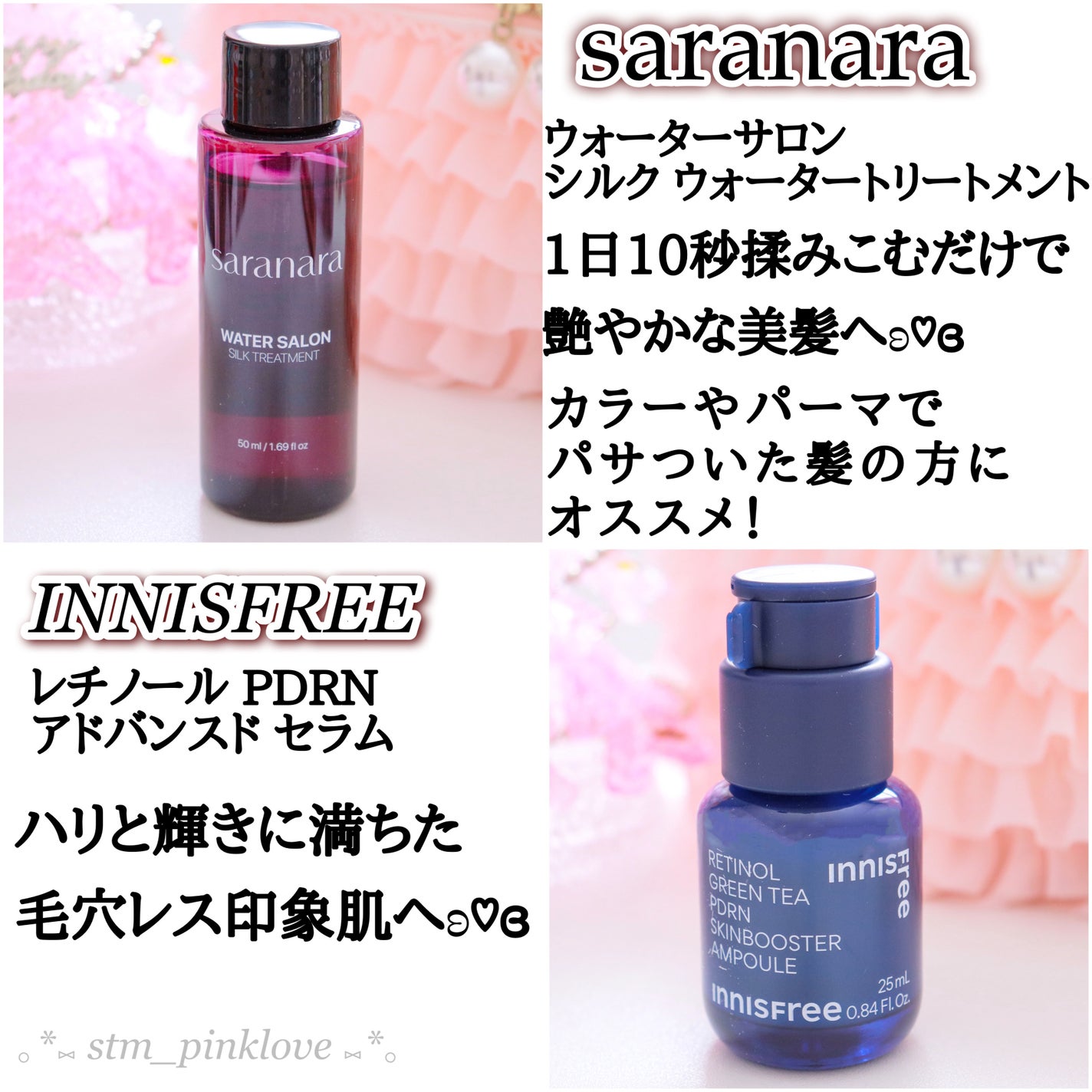 エターナルアイラッシュ/リュバンブラン/まつげ美容液を使ったクチコミ(8枚目)