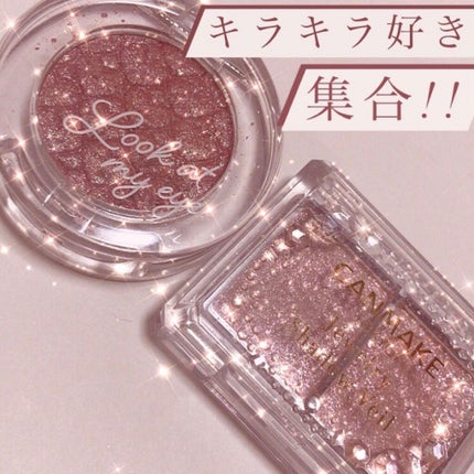 ルックアット マイアイジュエル/ETUDE/単色アイシャドウを使ったクチコミ(1枚目)