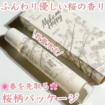 メイクミーハッピー オードトワレ GREEN/キャンメイク/香水(レディース)を使ったクチコミ(1枚目)