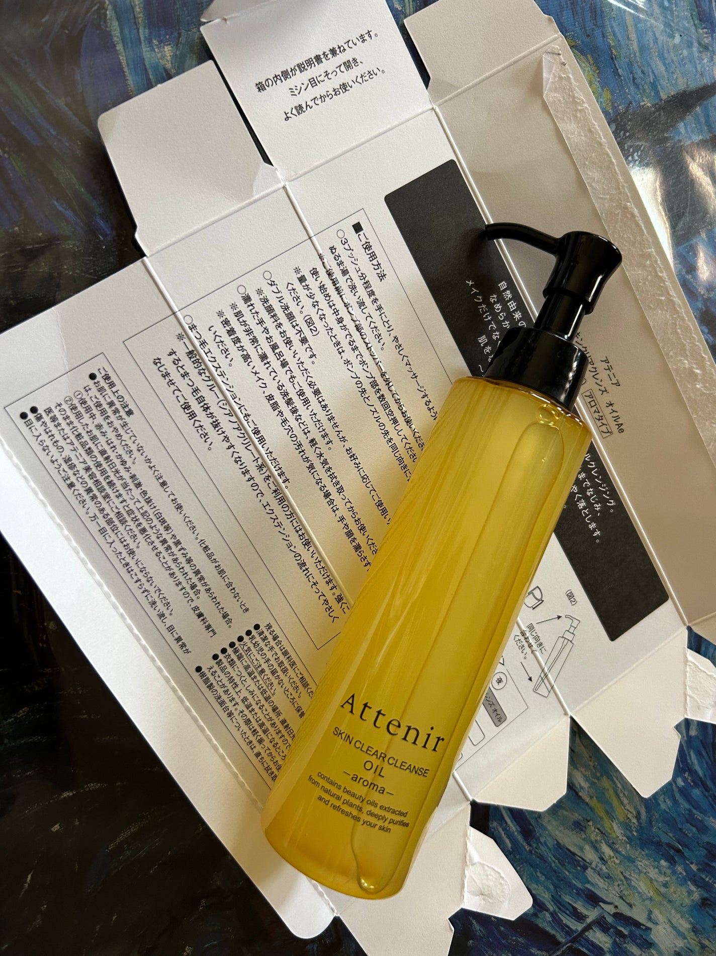 スキンクリア クレンズ オイル <アロマタイプ>/アテニア/オイルクレンジングを使ったクチコミ(3枚目)