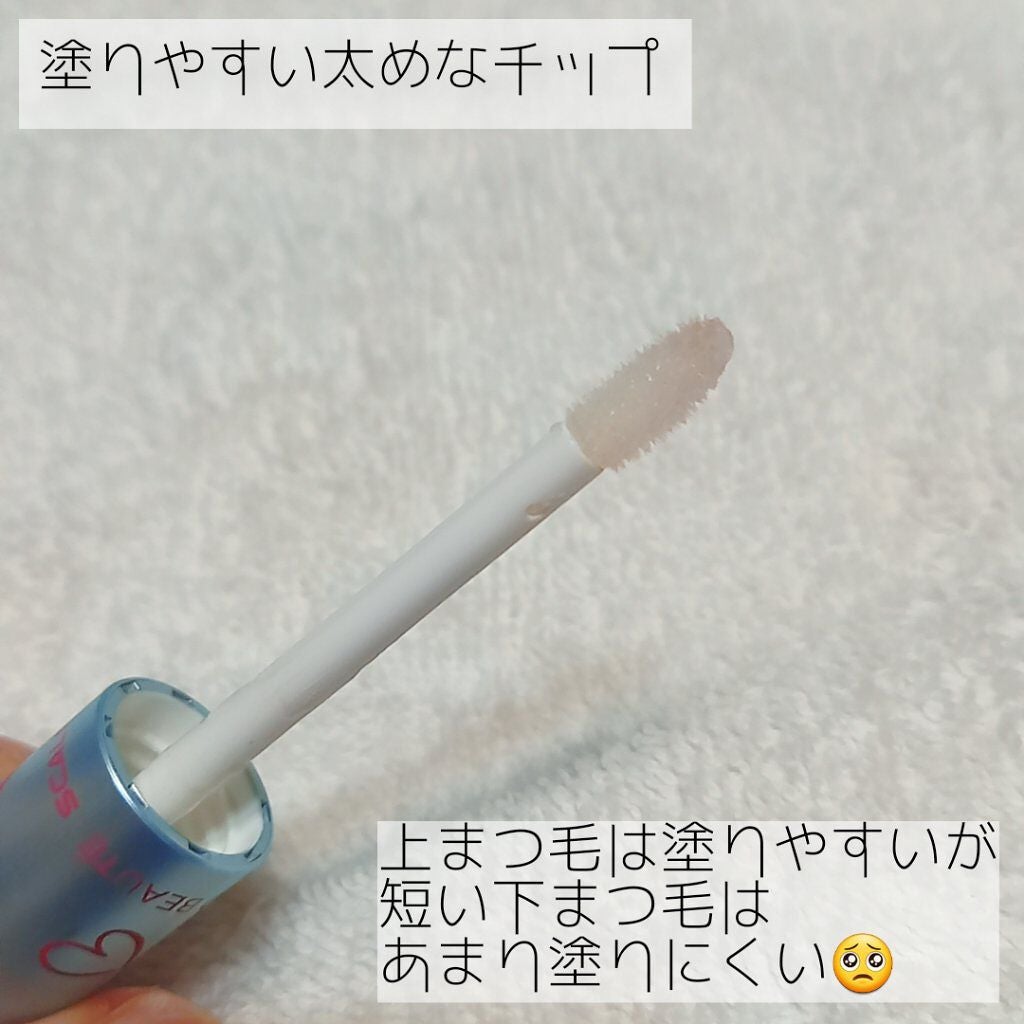 スカルプD ボーテ ピュアフリーアイラッシュセラム/アンファー(スカルプD)/まつげ美容液を使ったクチコミ(2枚目)