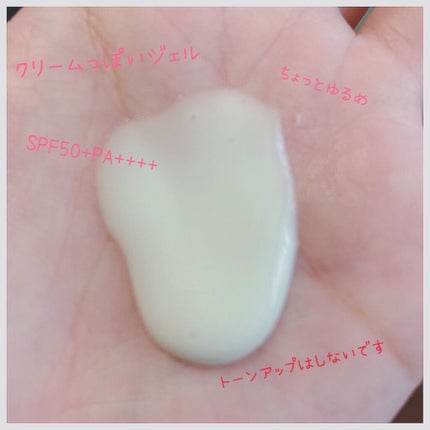 ニベアUV ディープ プロテクト&ケア ジェル/ニベア/日焼け止めジェルを使ったクチコミ(2枚目)