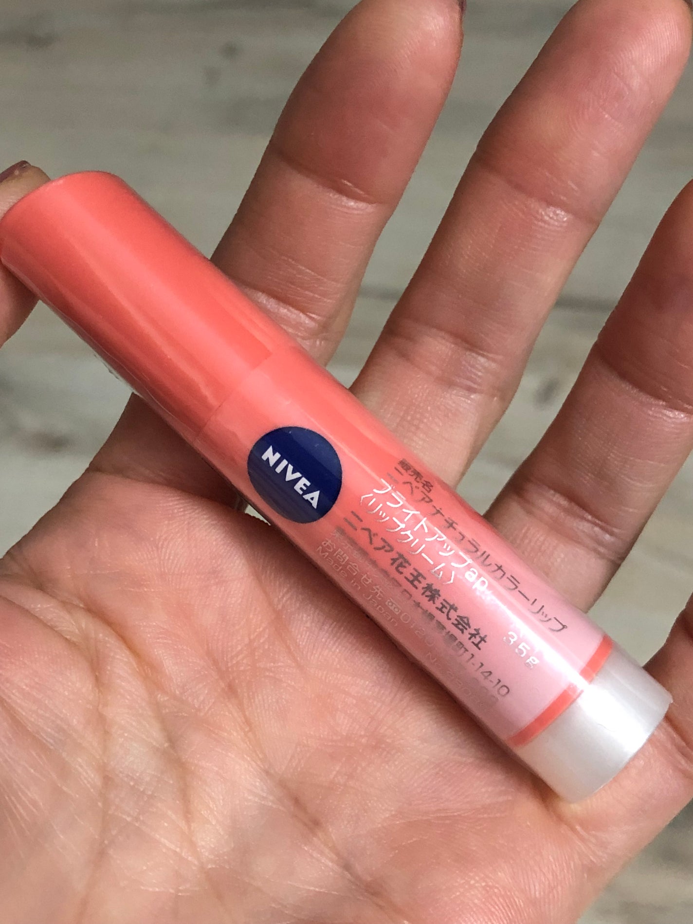 モイストピュアカラーリップ/ニベア/リップクリームを使ったクチコミ(1枚目)