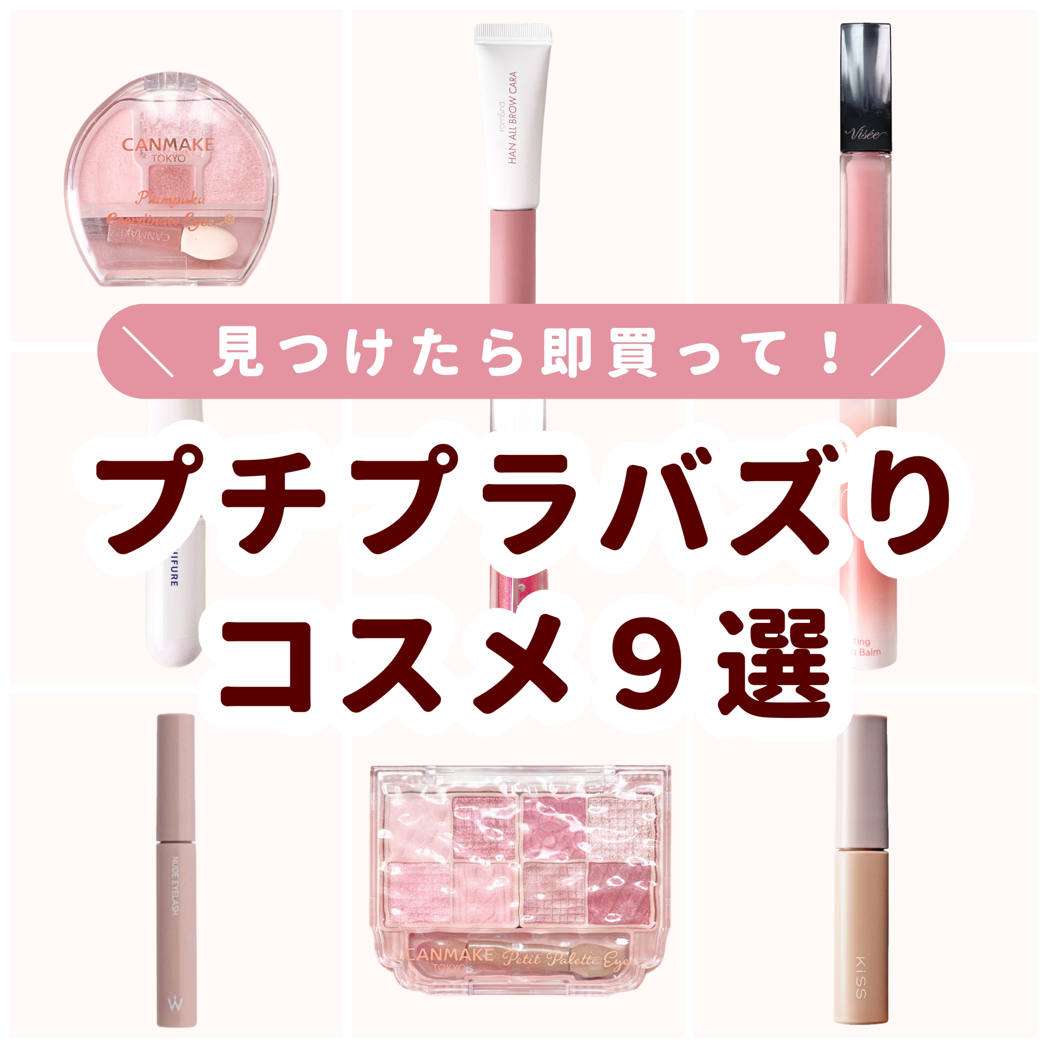 エッセンス リッププランパー/Visée/リッププランパーを使ったクチコミ（1枚目）