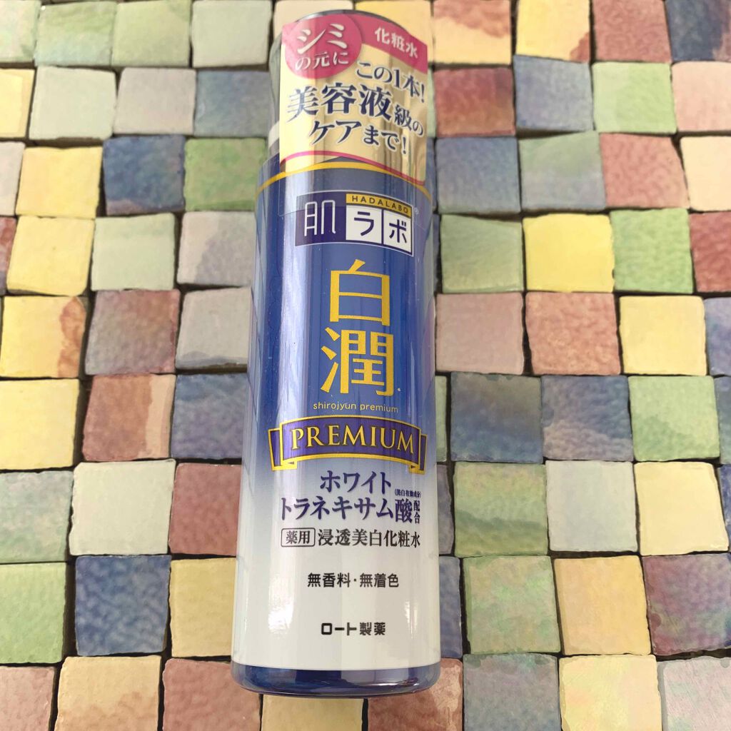 çœæœ€ãã¬ãã¢ã è¬çšæµžéçŸçœåç²§æ°Ž/èã©ã/åç²§æ°Žã䜿ã£ãã¯ãã³ãïŒ1æç®ïŒ