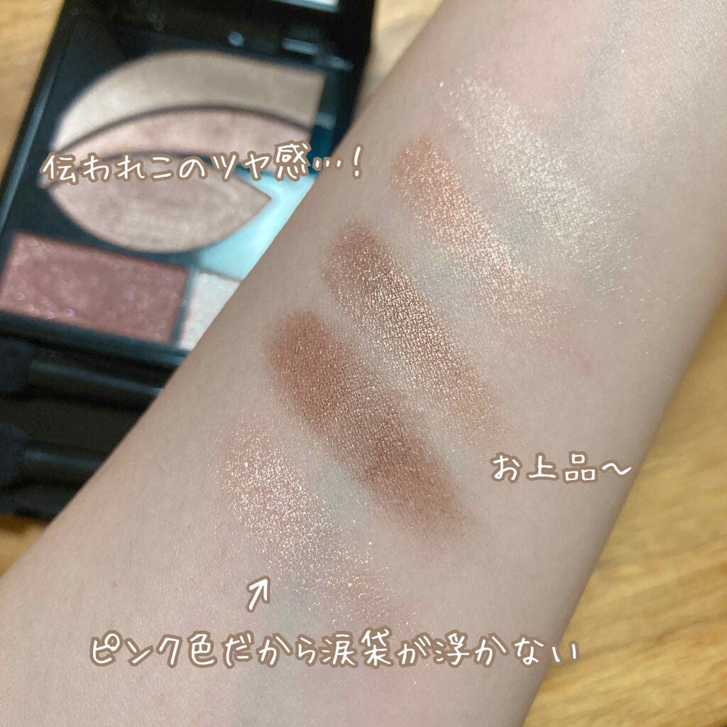 フォトレディ ディファイン & シェード/REVLON/アイシャドウパレットを使ったクチコミ(3枚目)