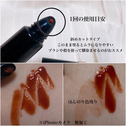 ドラマティックリップティント/マキアージュ/リップティントを使ったクチコミ(4枚目)