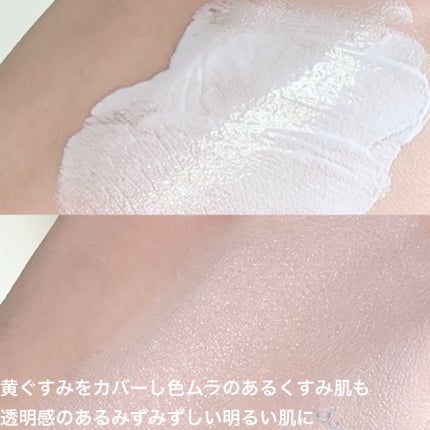 トーンステインカラーコレクティングプライマー/VDL/化粧下地を使ったクチコミ(4枚目)