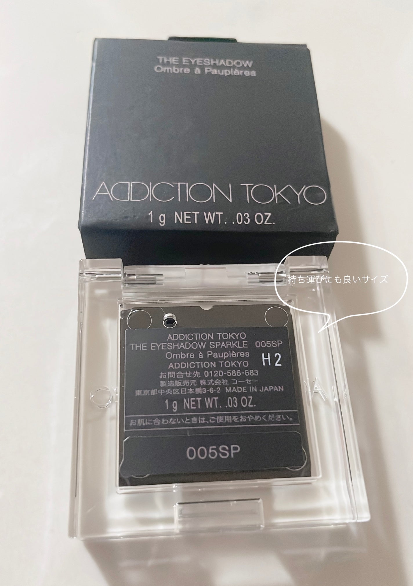 アディクション ザ アイシャドウ スパークル/ADDICTION/単色アイシャドウを使ったクチコミ(4枚目)